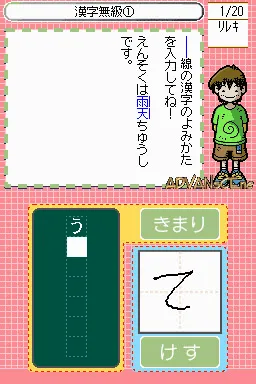 Snapshot